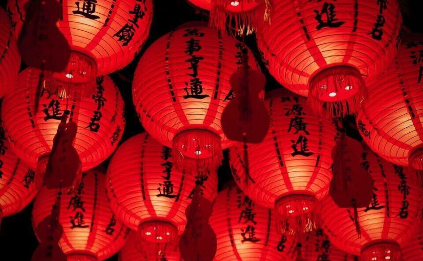 Red lanterns hanging in Sydney's Chinatown